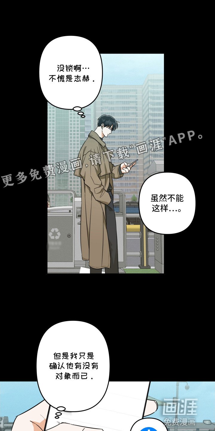 第9章：坠入爱河