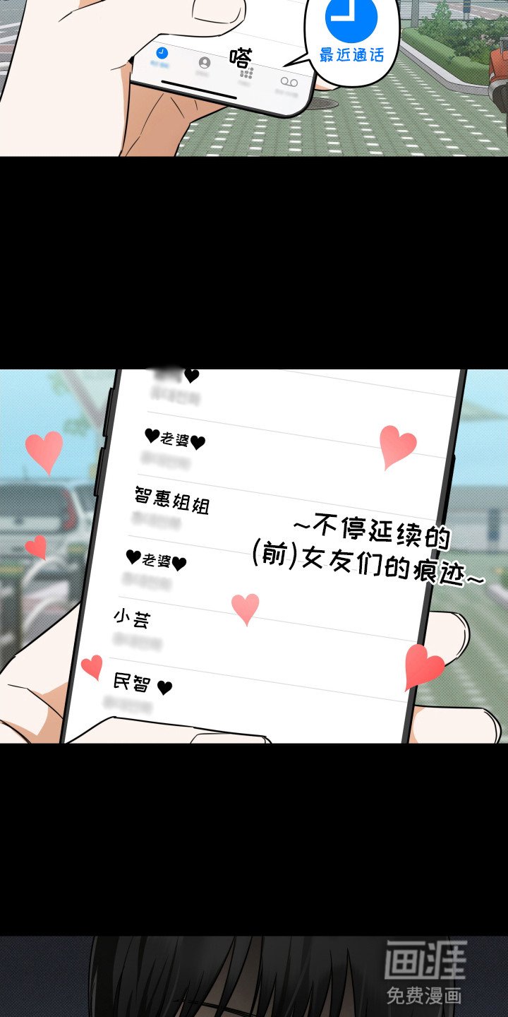 第9章：坠入爱河