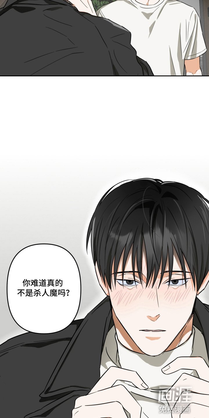 第9章：坠入爱河