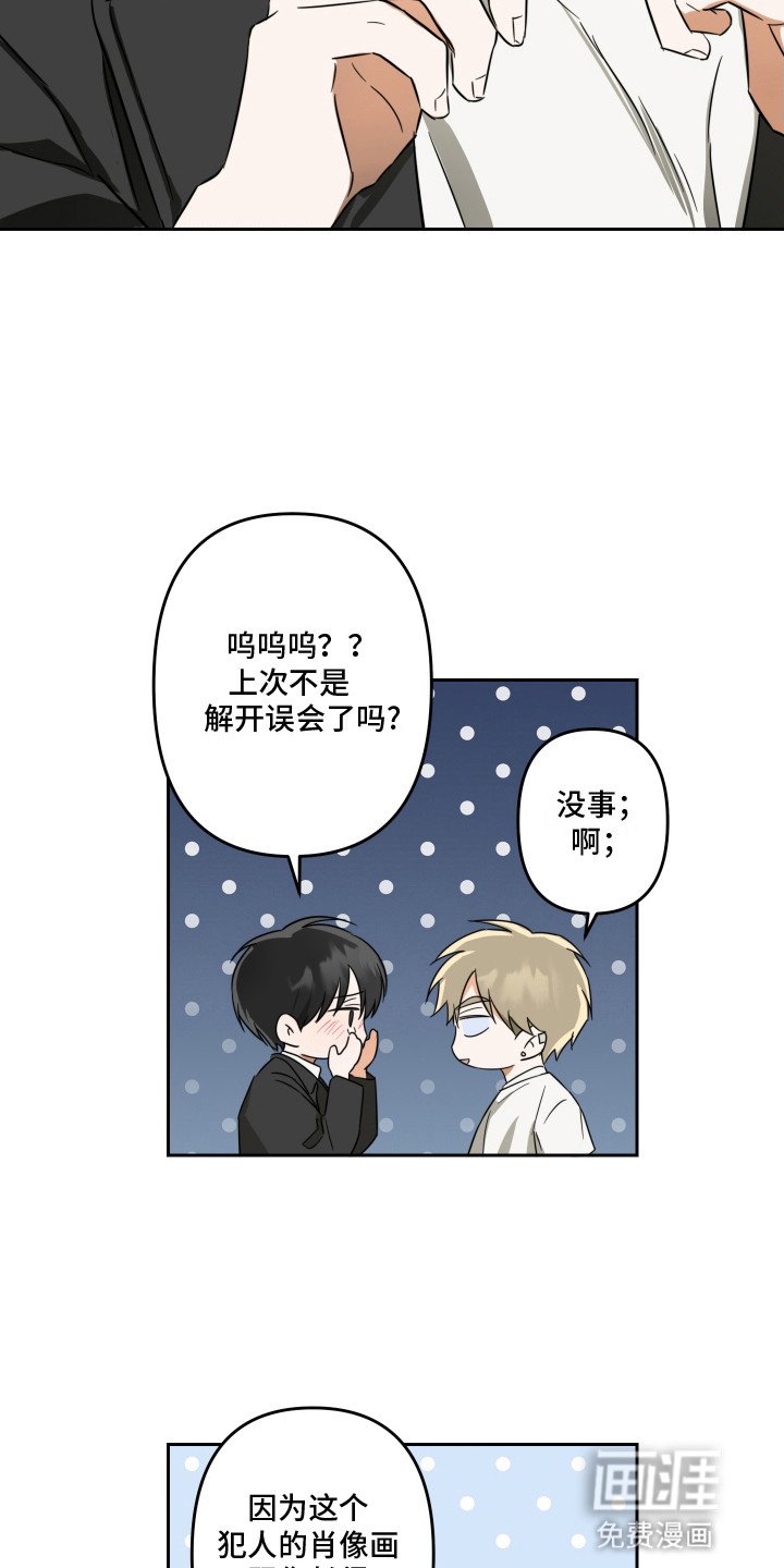 第9章：坠入爱河
