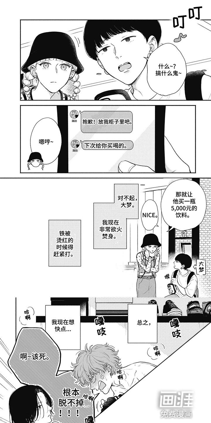 第11章：不像话