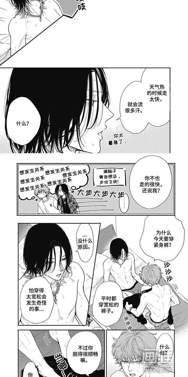 第11章：不像话