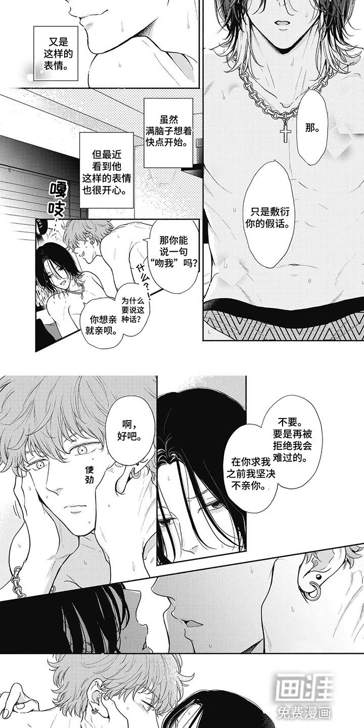 第11章：不像话