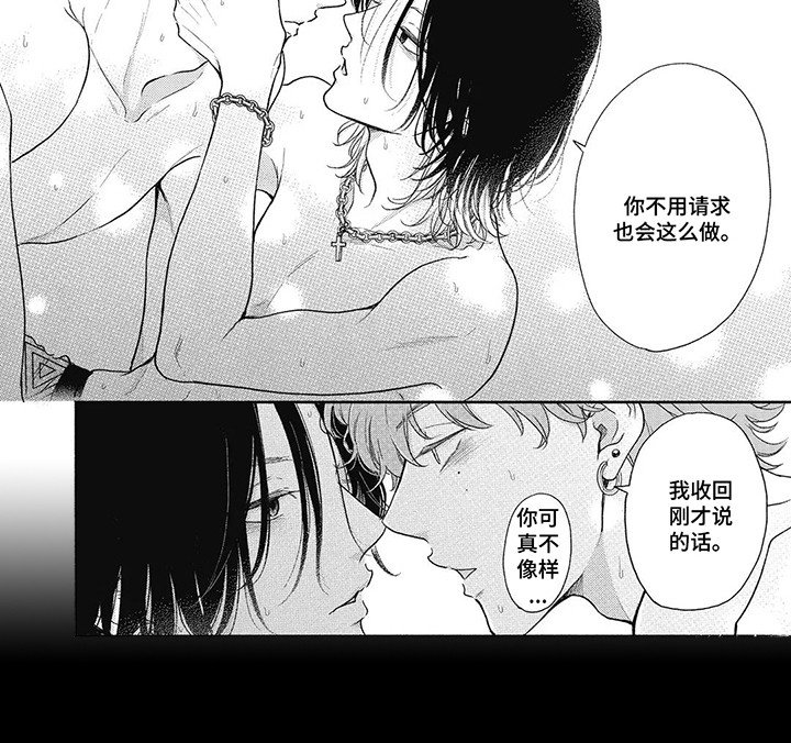 第11章：不像话