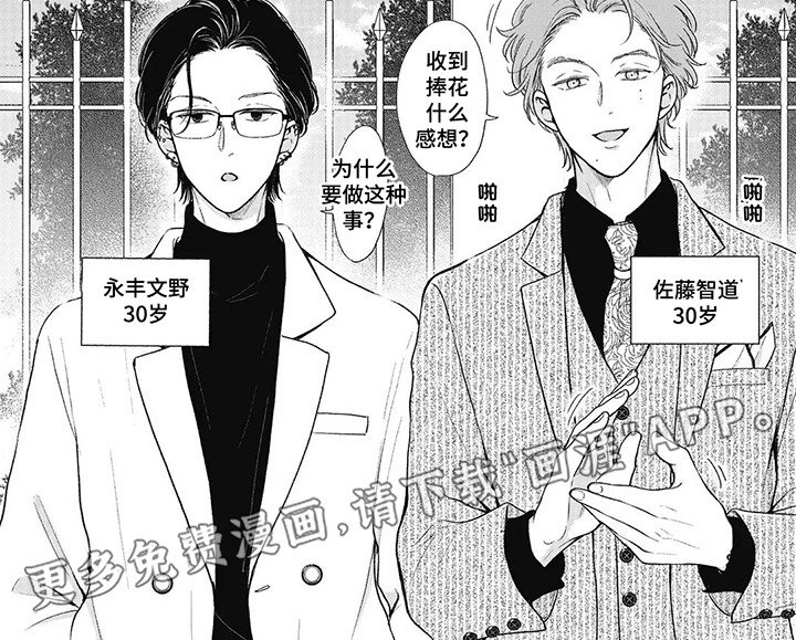 第12章：想一直走下去（完结）