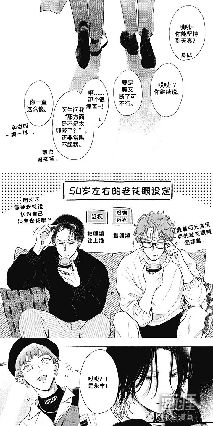 第13章：【番外】十年之后