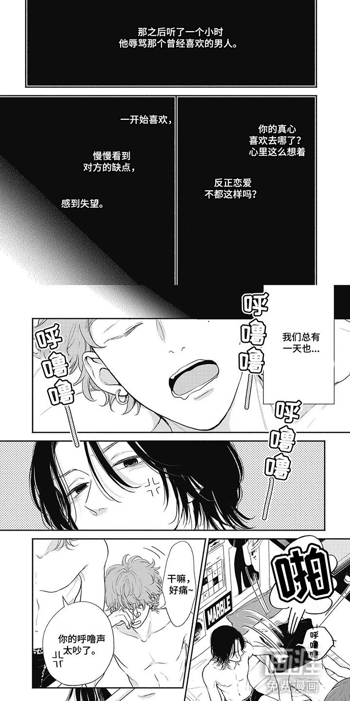 第13章：【番外】十年之后