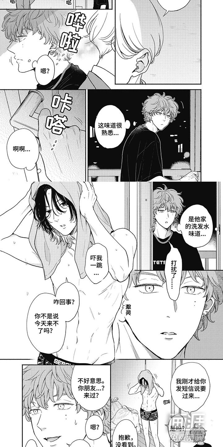 第3章：没有反应
