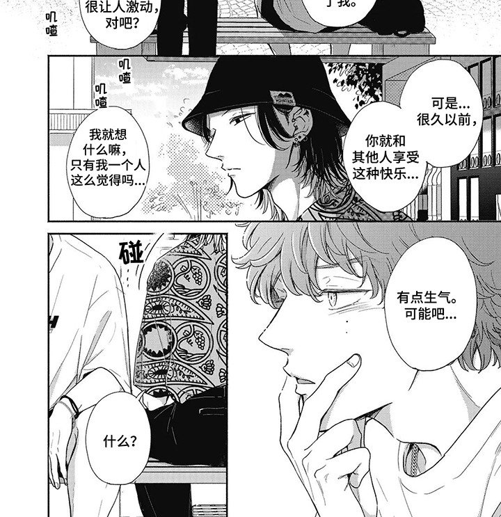 第5章：烦躁