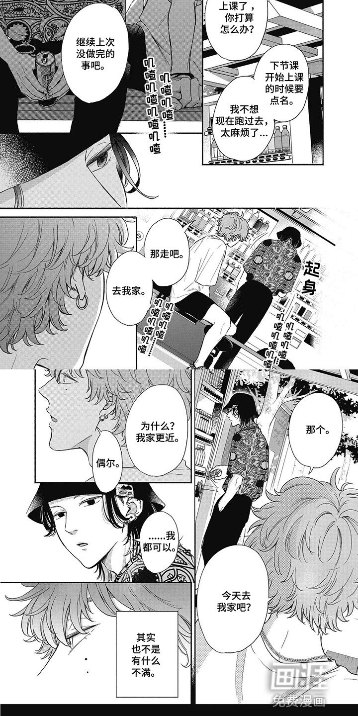 第5章：烦躁