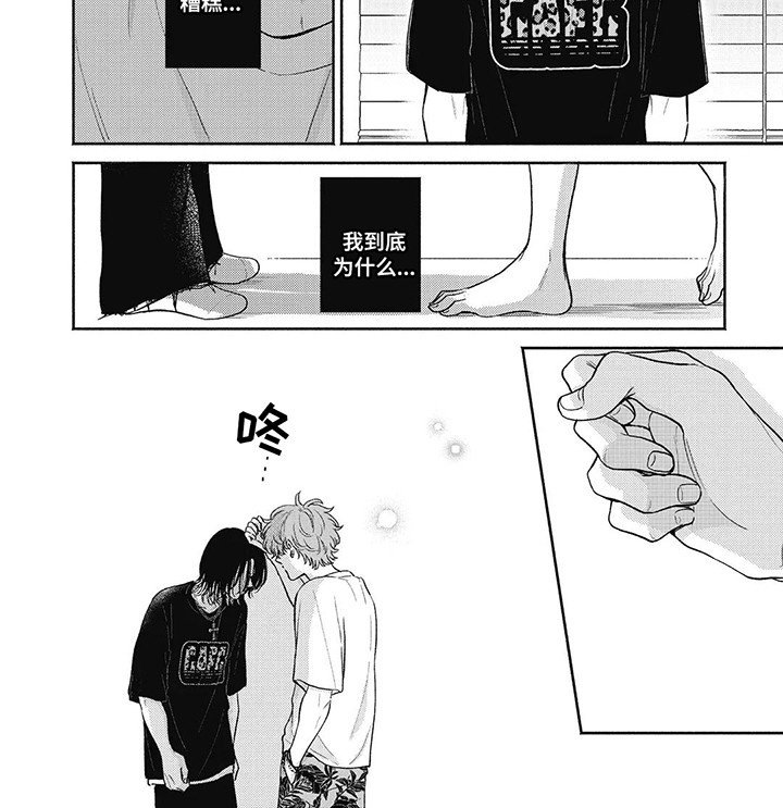 第8章：毫无意义