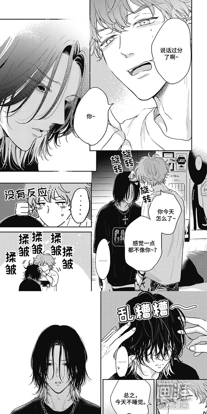 第8章：毫无意义