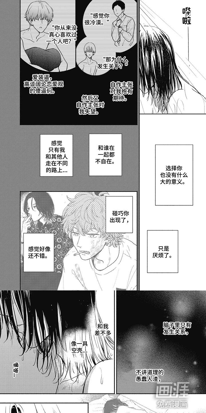 第9章：适可而止