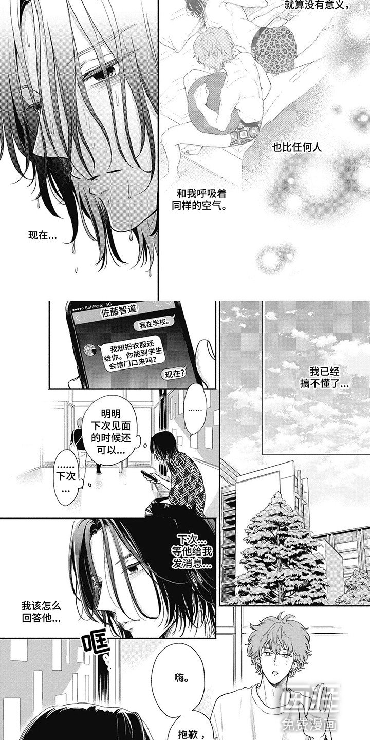 第9章：适可而止
