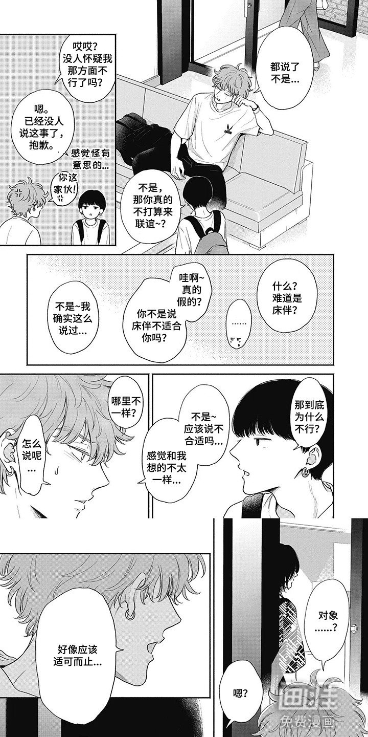 第9章：适可而止
