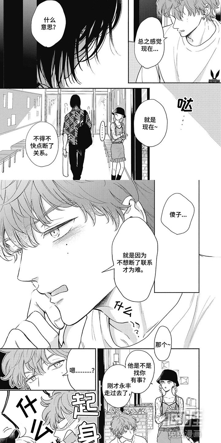 第9章：适可而止