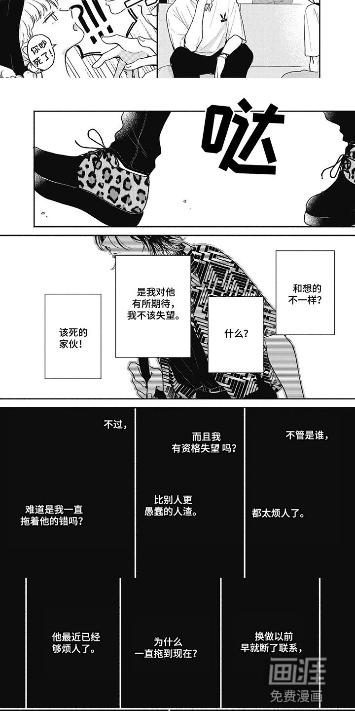第9章：适可而止