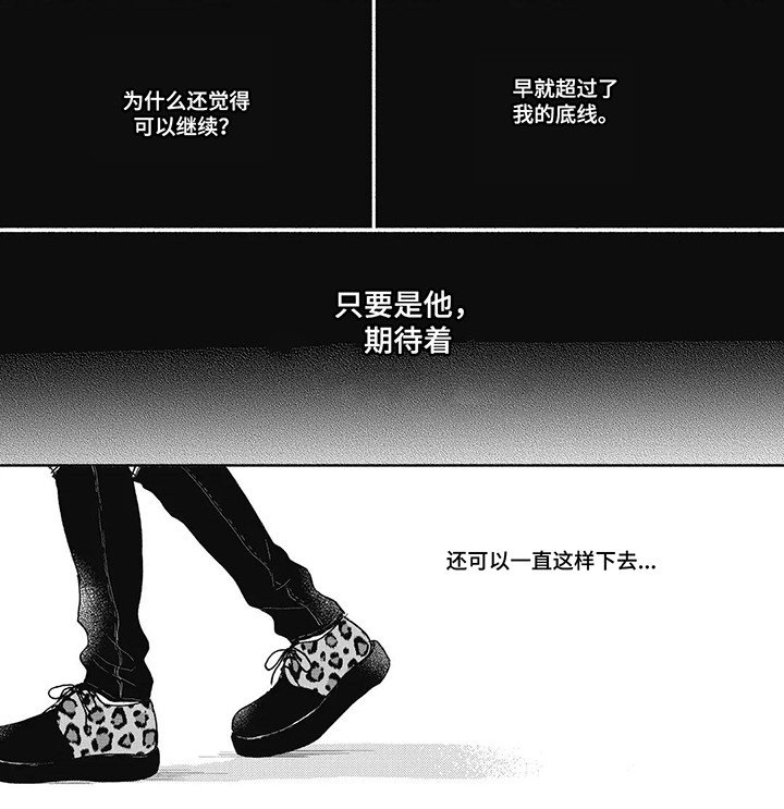 第9章：适可而止