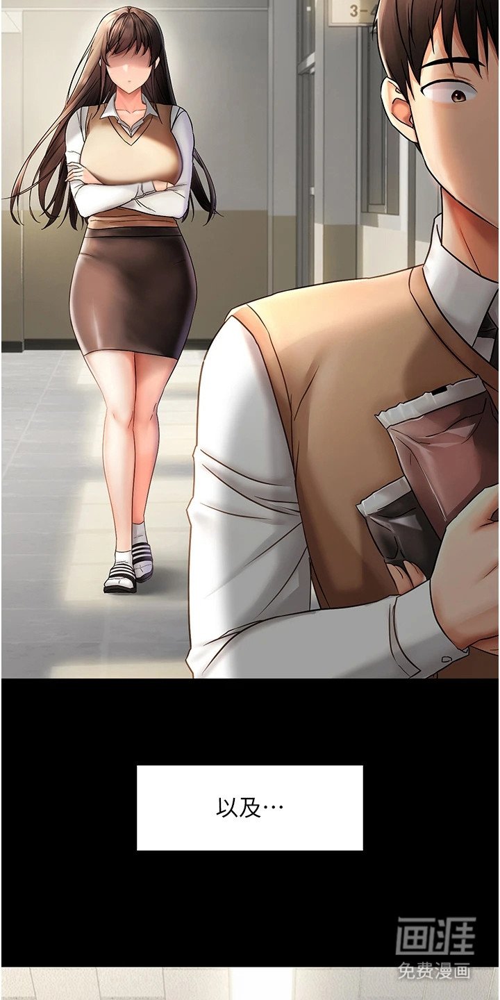 第1章：混混