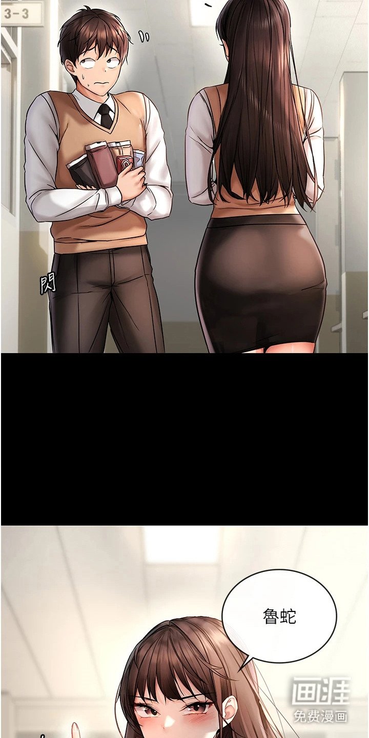 第1章：混混