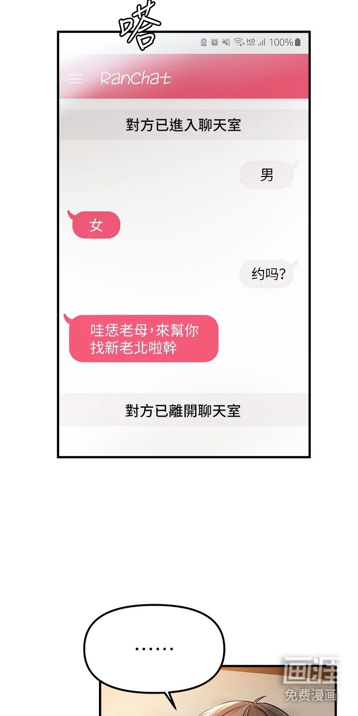 第1章：混混