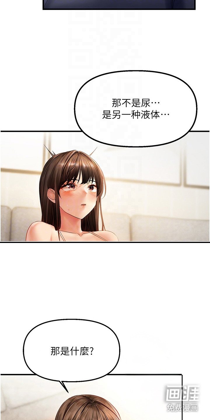 第10章：忽悠