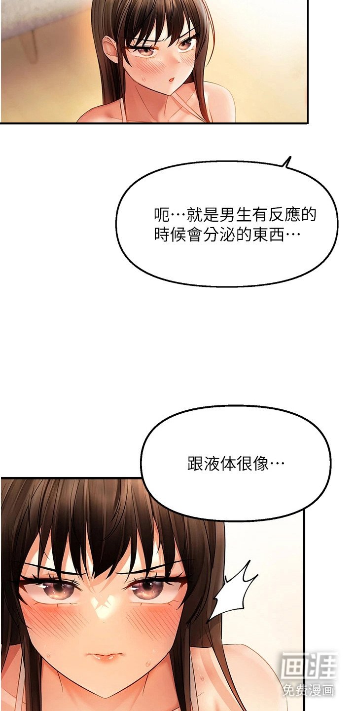 第10章：忽悠