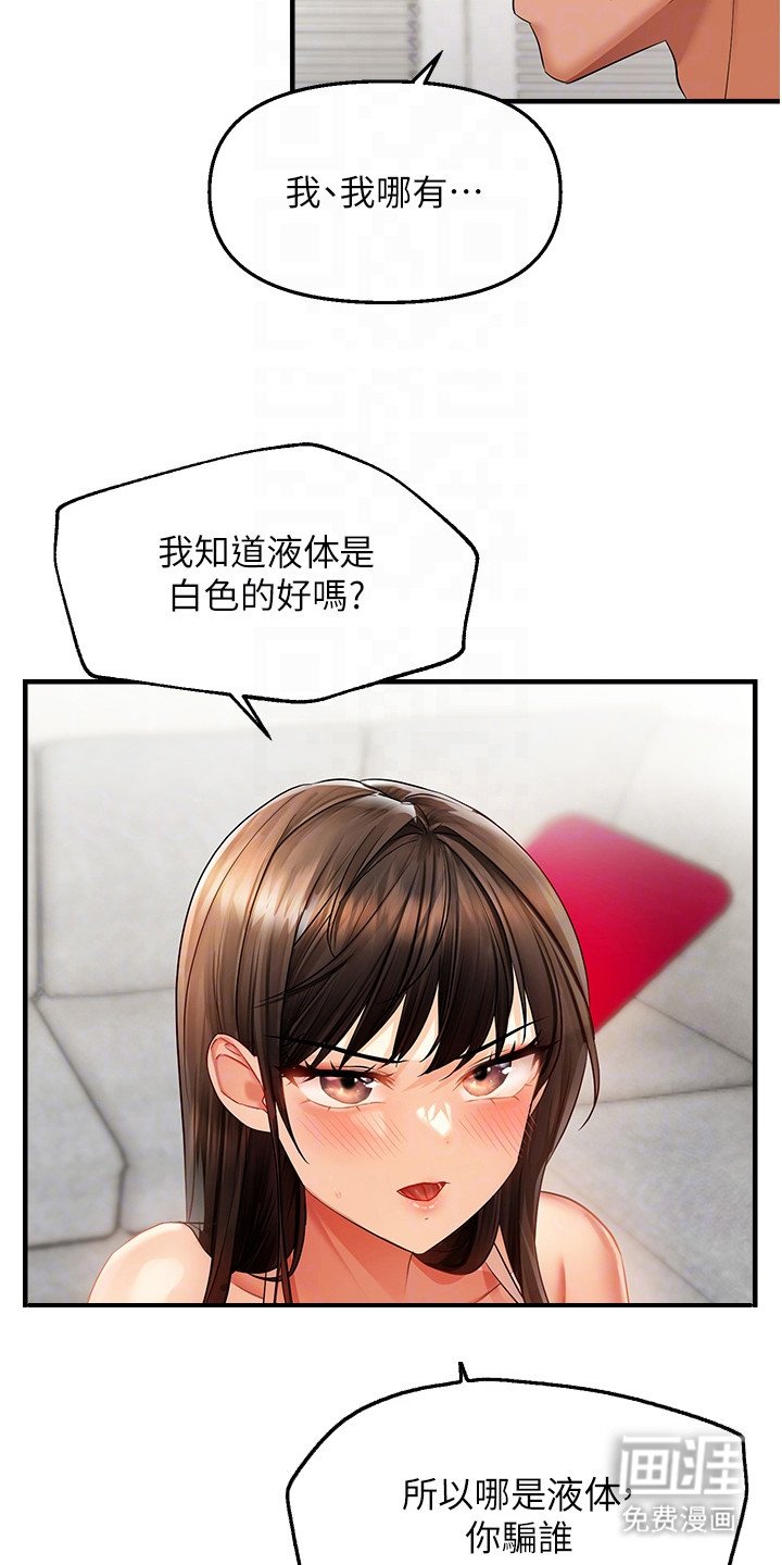 第10章：忽悠