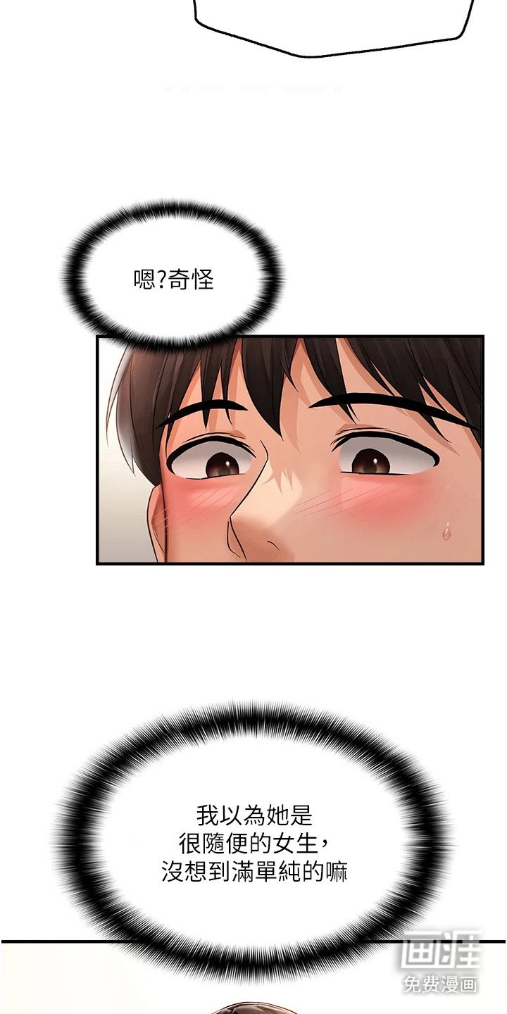 第10章：忽悠