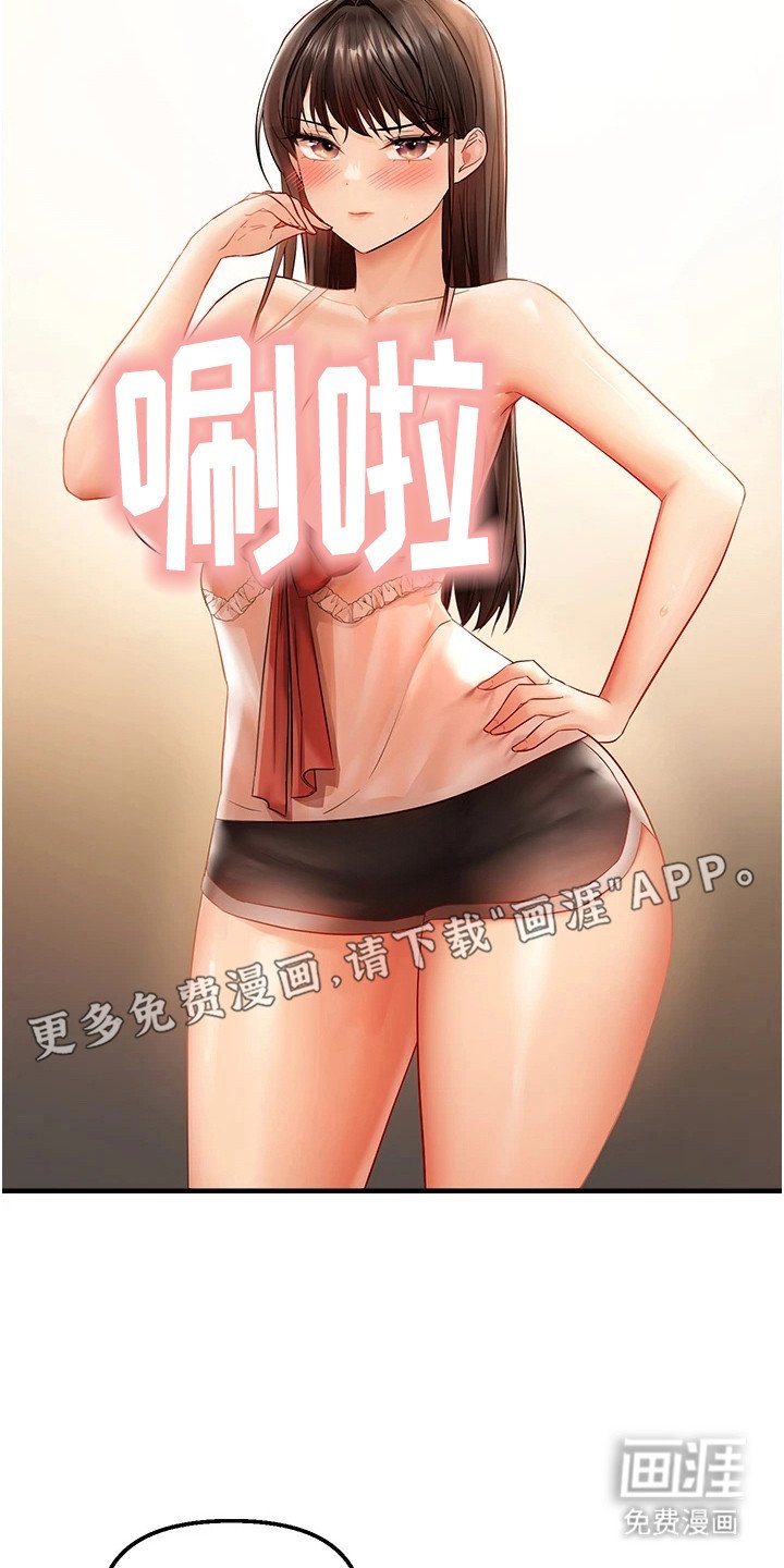 第10章：忽悠