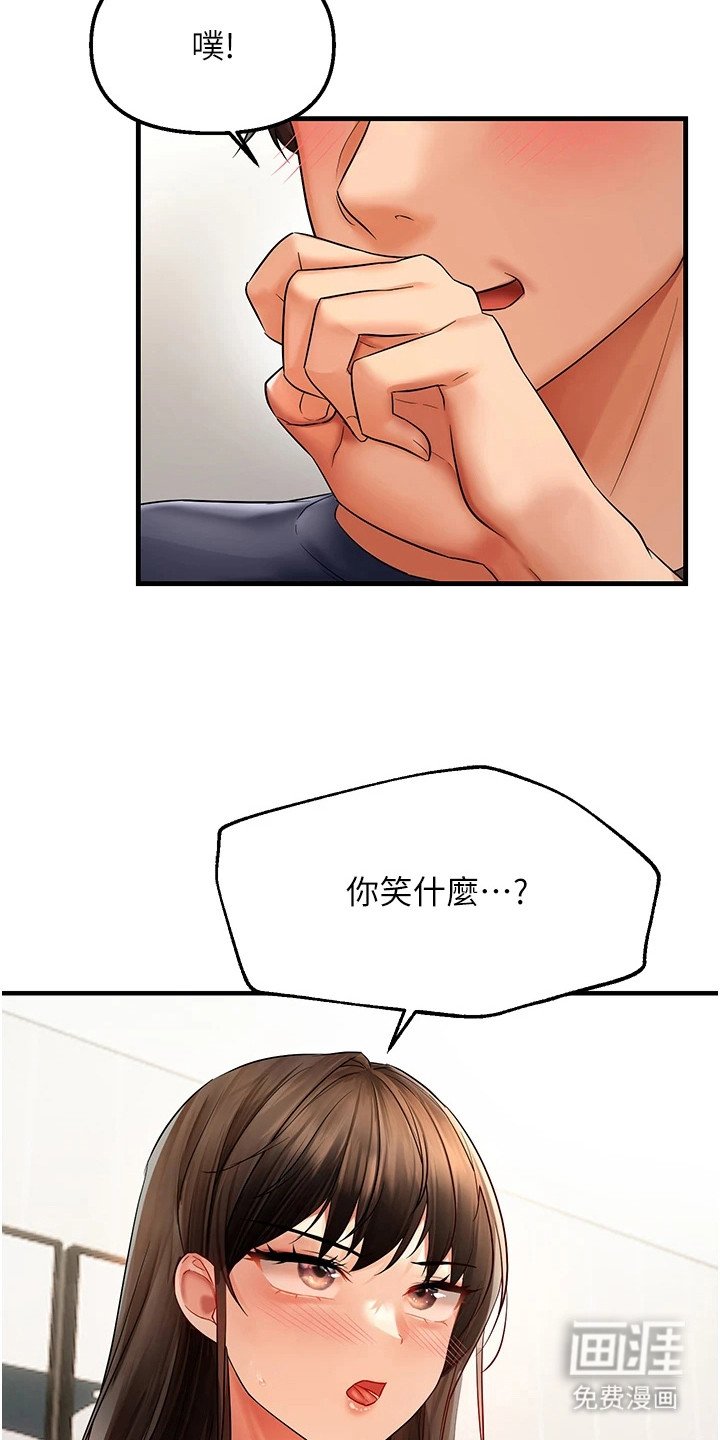 第10章：忽悠