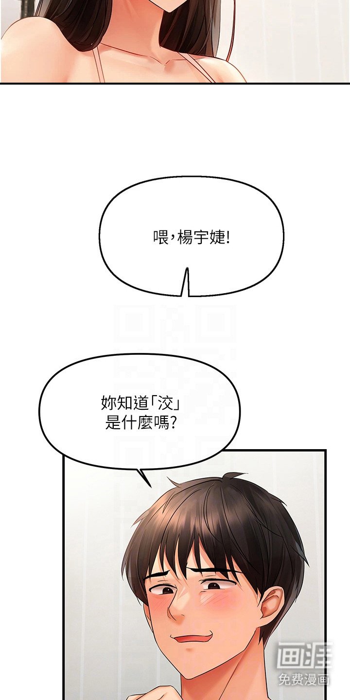 第10章：忽悠