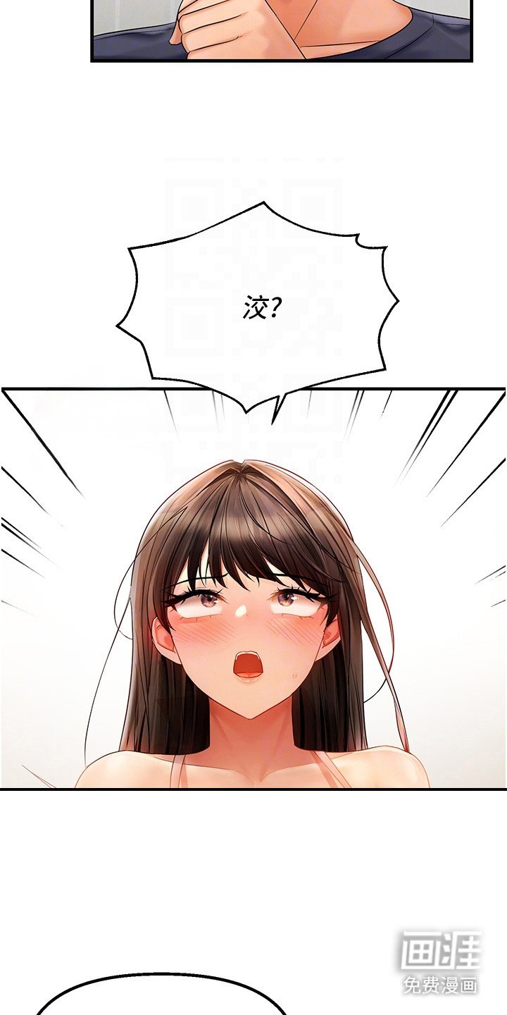 第10章：忽悠