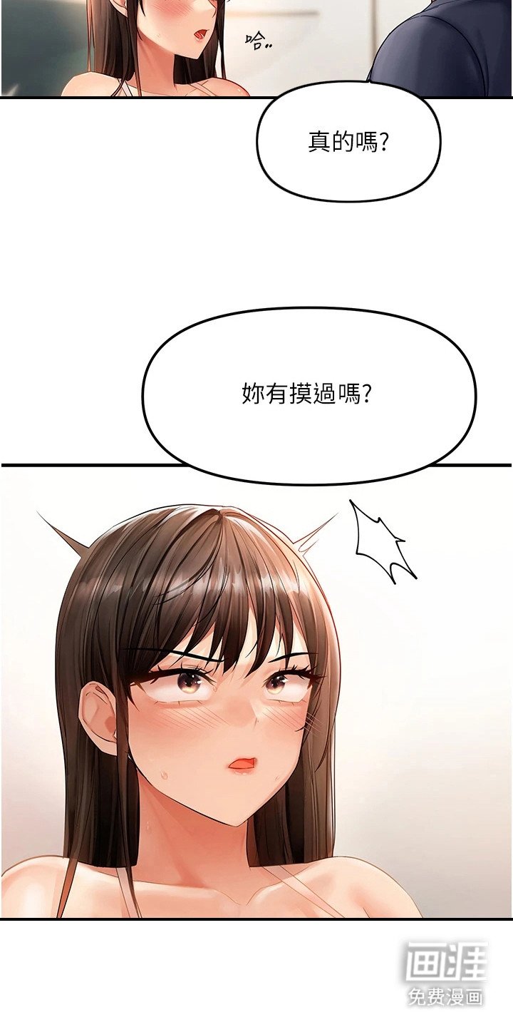 第10章：忽悠