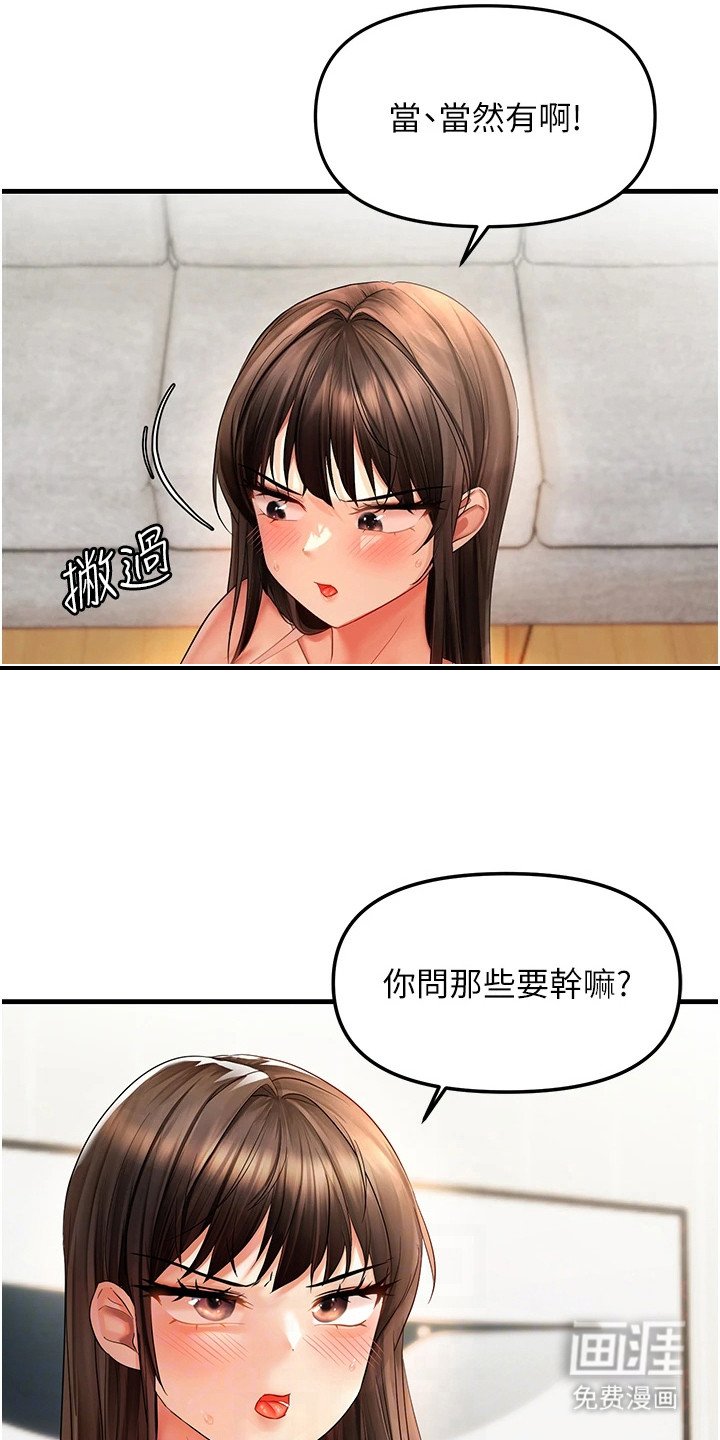 第10章：忽悠
