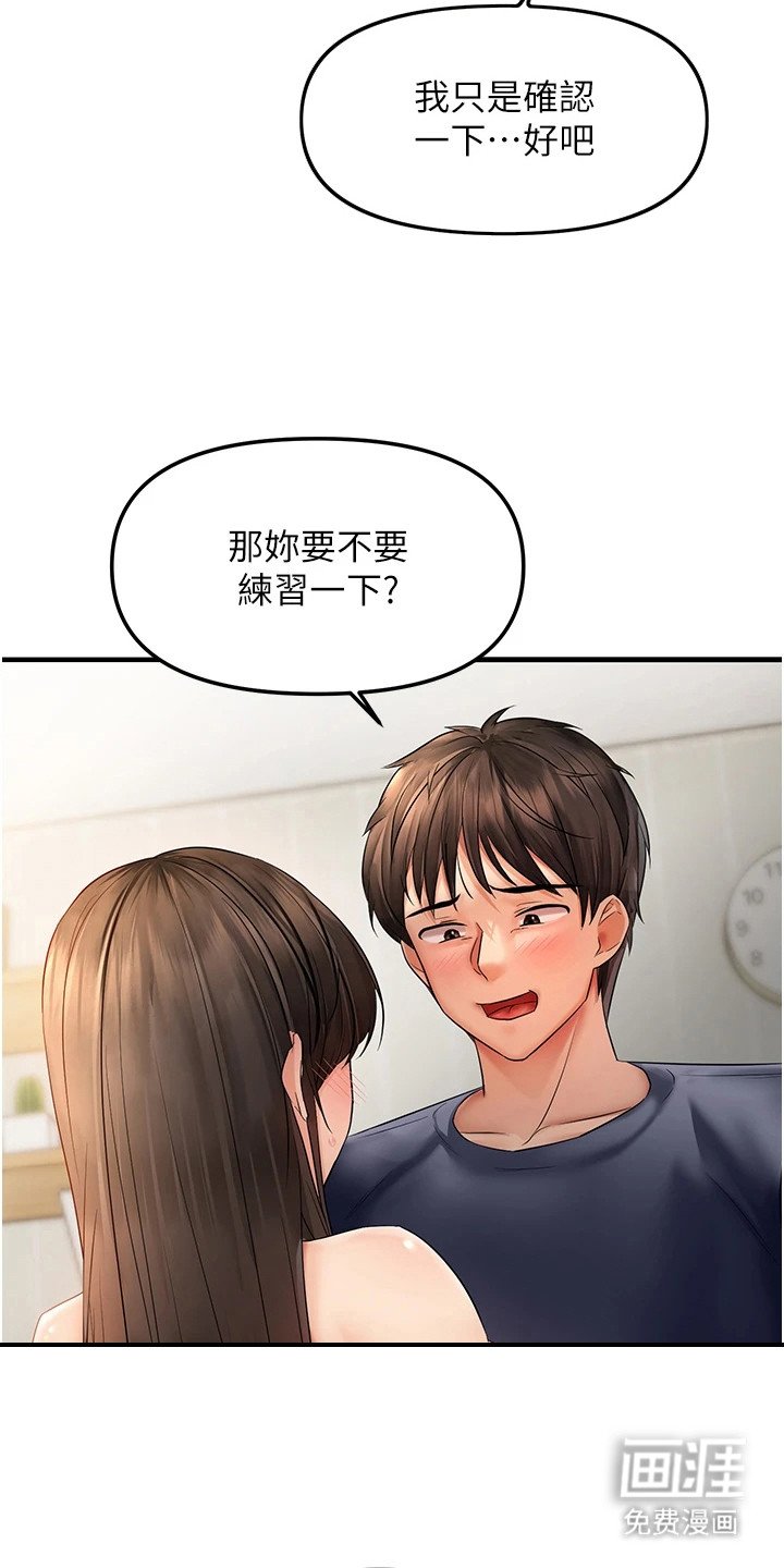 第10章：忽悠