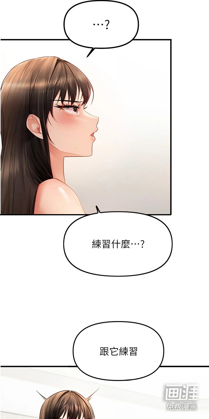 第10章：忽悠