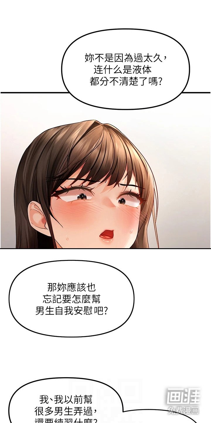 第11章：练习
