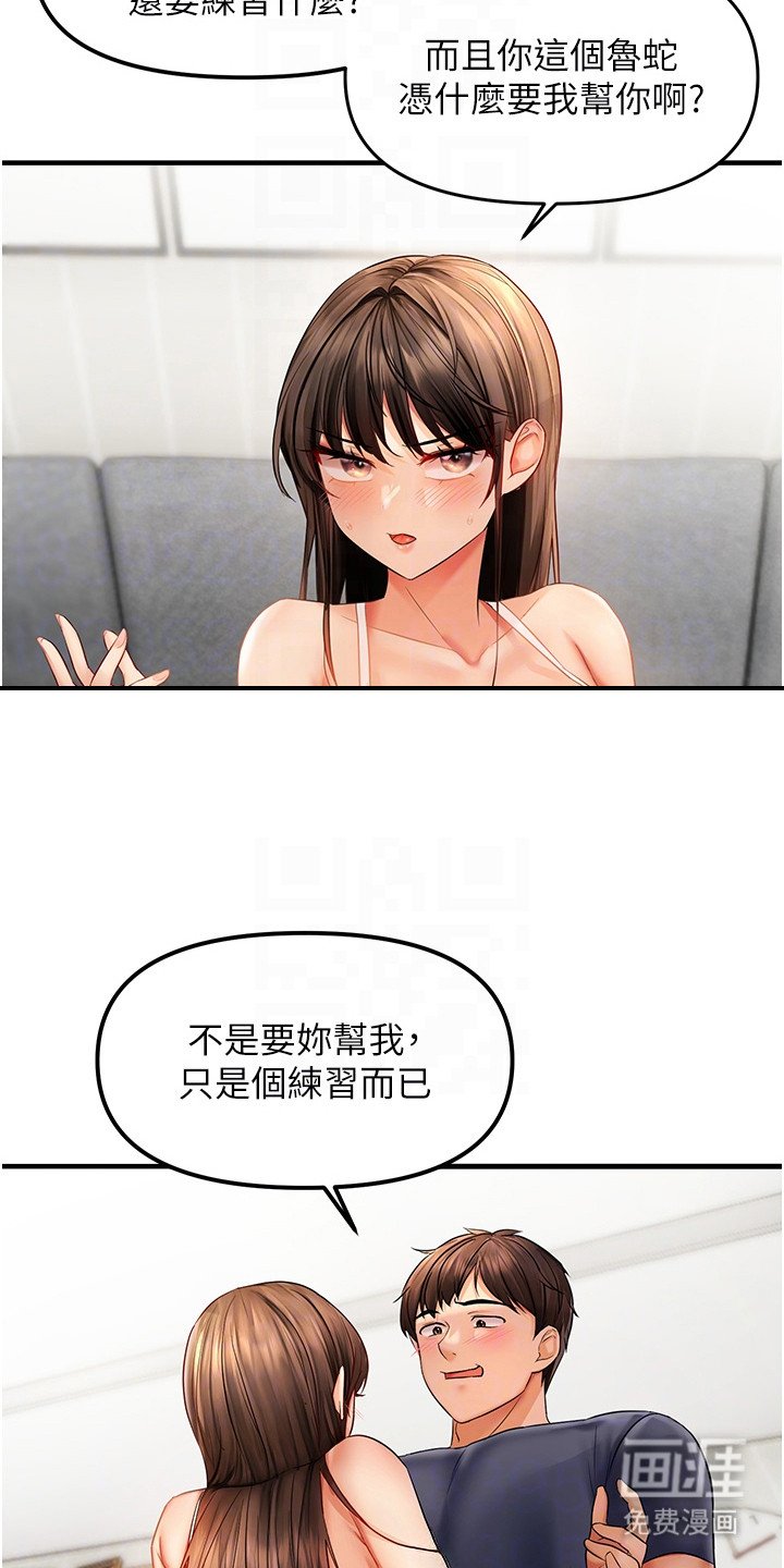 第11章：练习