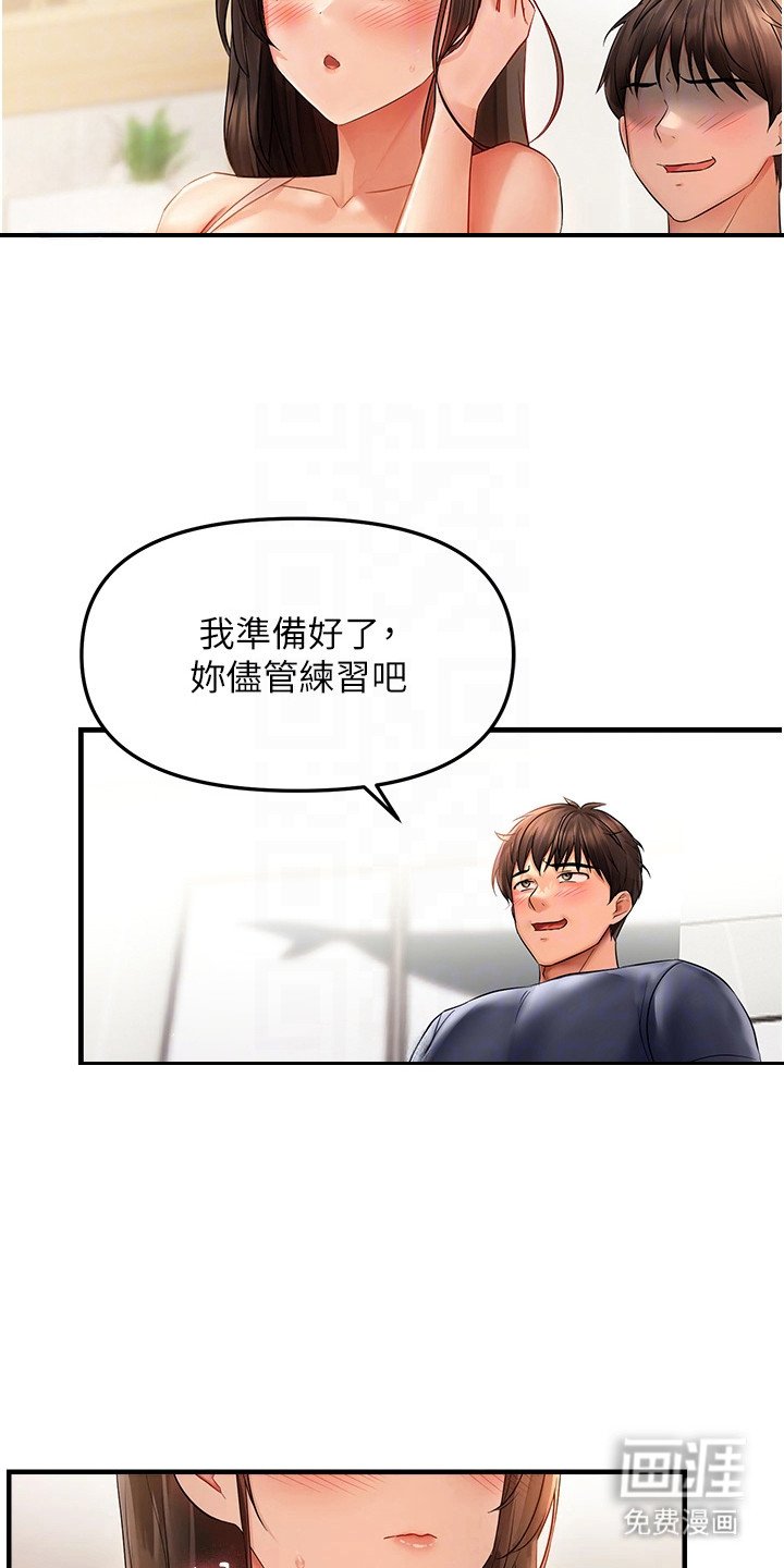 第11章：练习