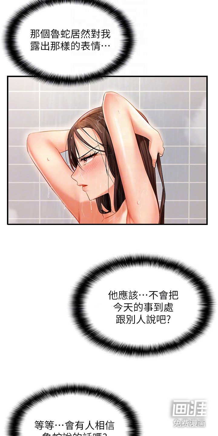 第11章：练习