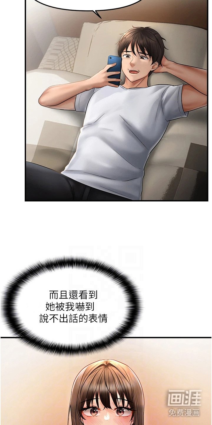 第12章：抓到把柄