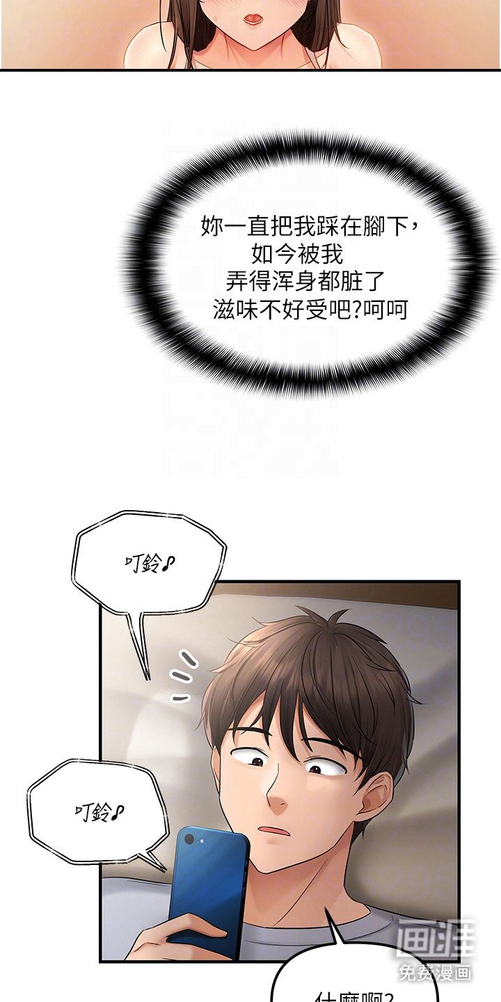 第12章：抓到把柄