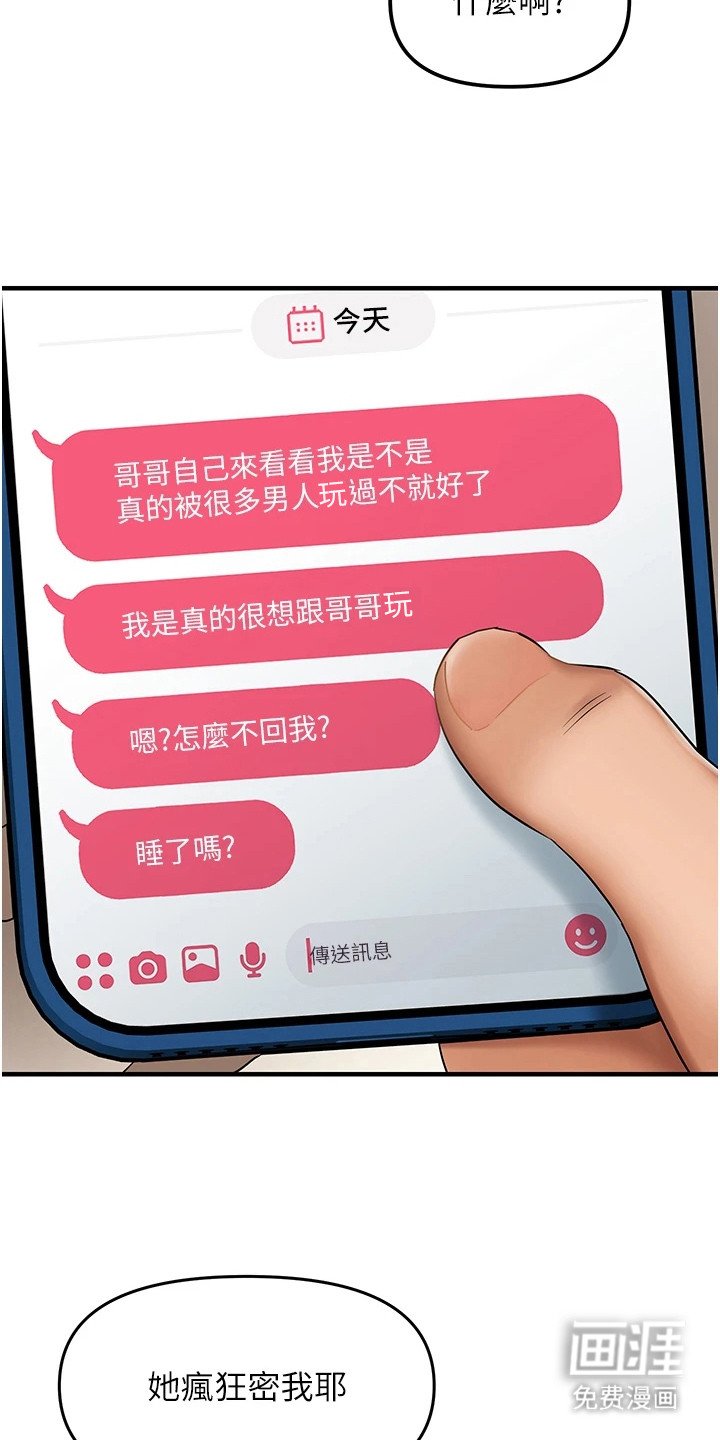 第12章：抓到把柄