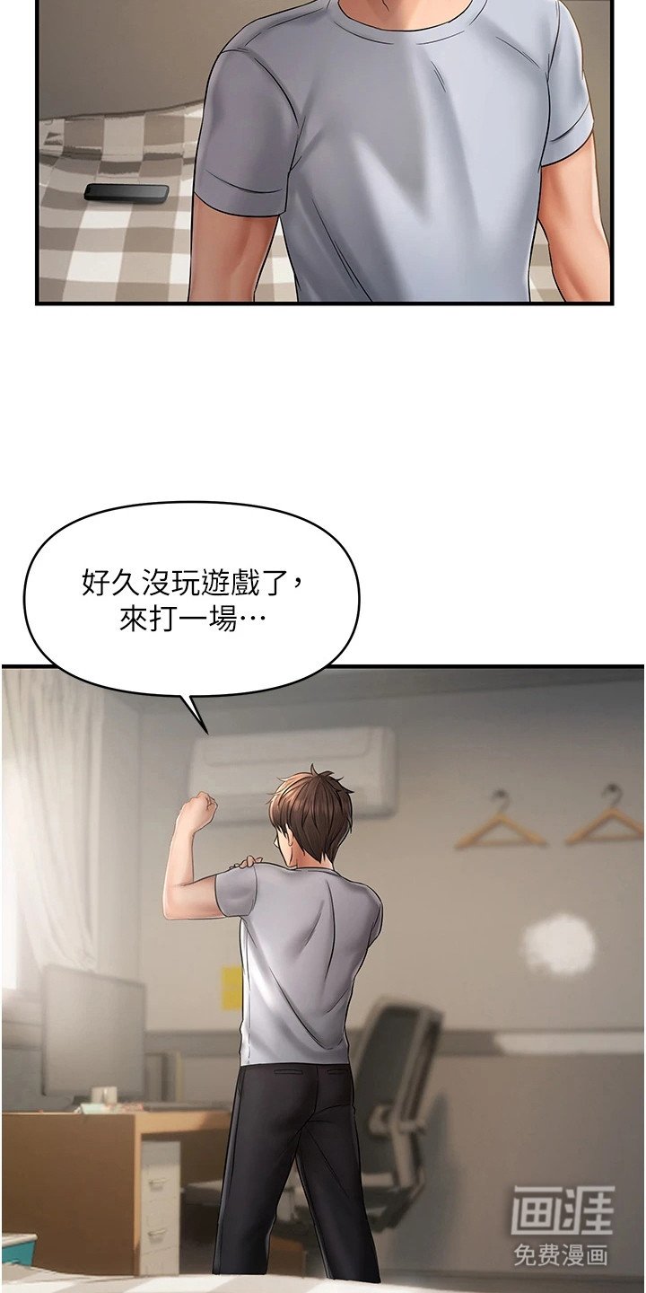 第12章：抓到把柄