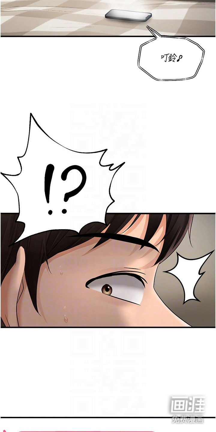 第12章：抓到把柄