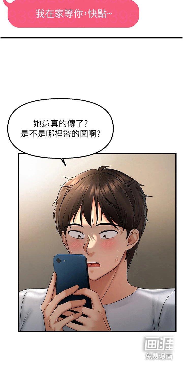 第12章：抓到把柄