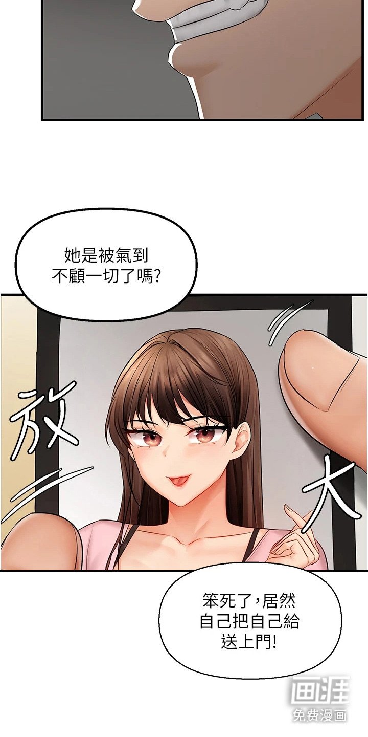 第12章：抓到把柄