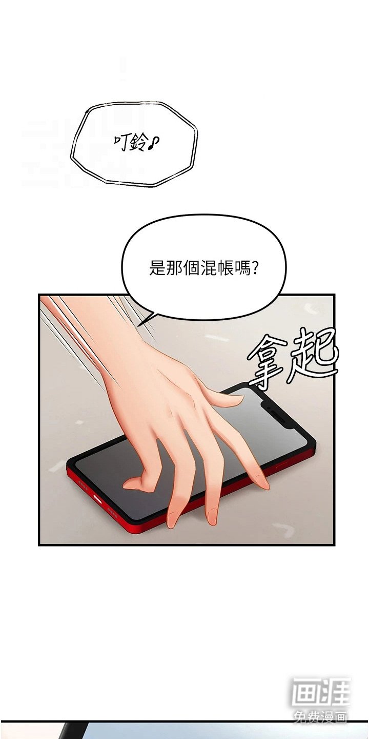 第12章：抓到把柄