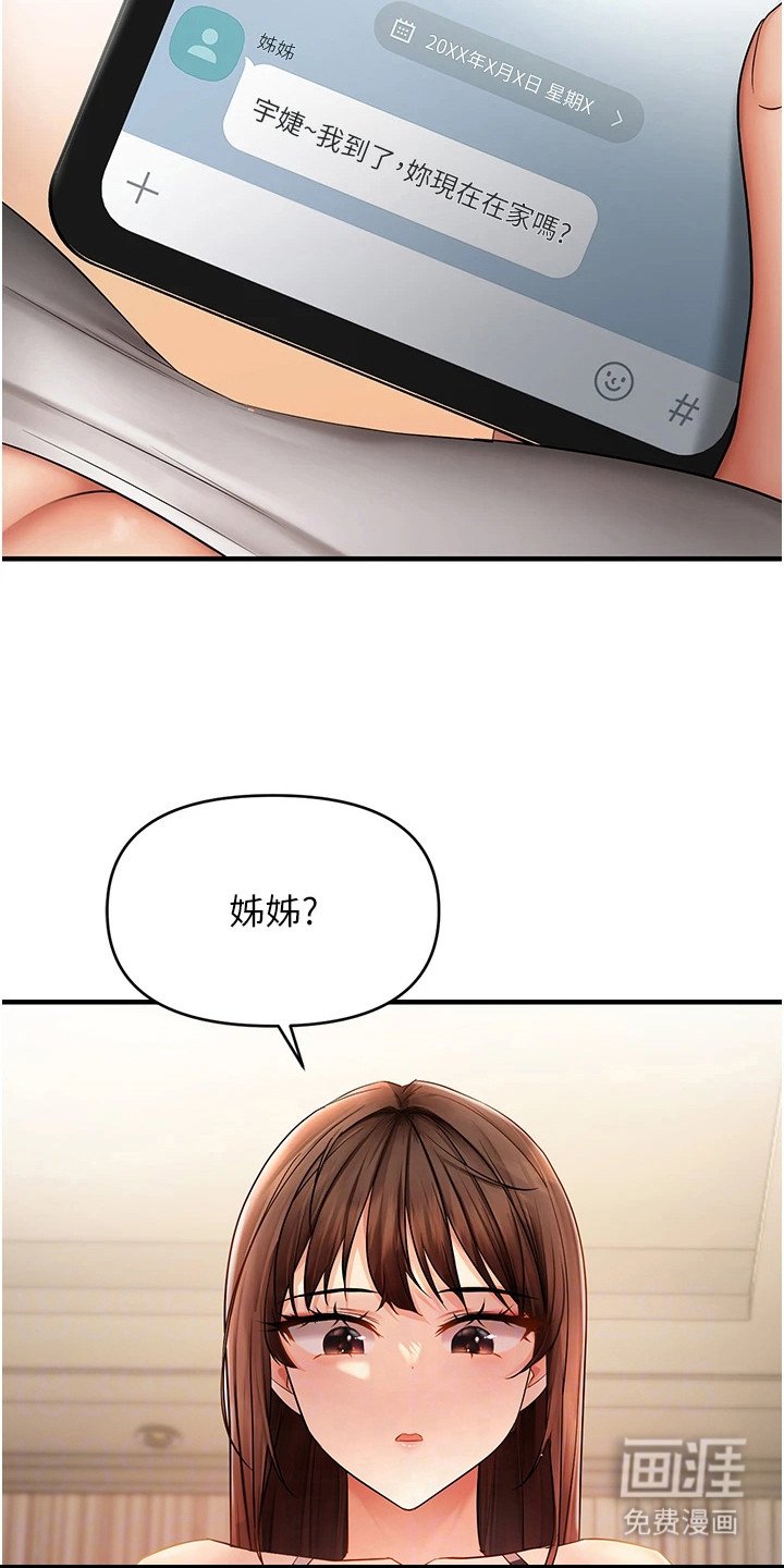 第12章：抓到把柄